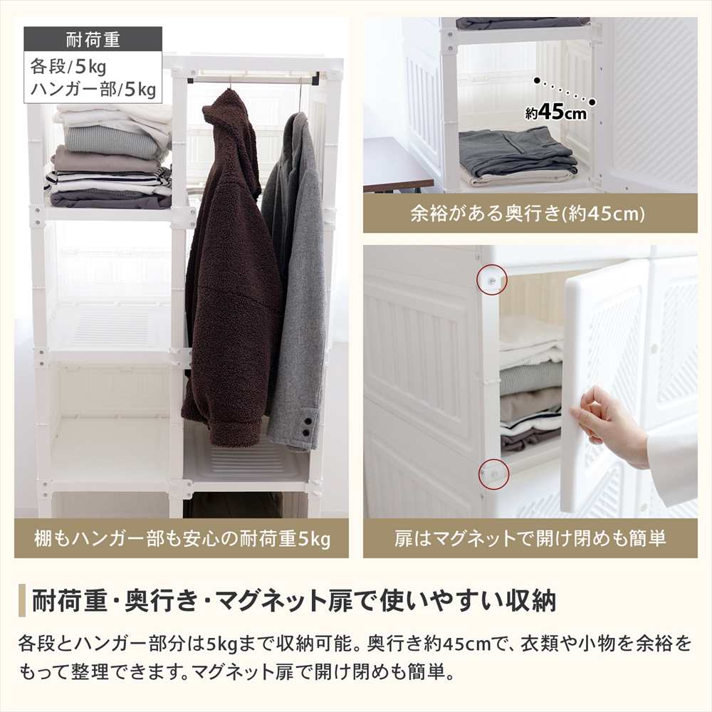 LIFELEX 折畳ワードローブ WH 6950-136 折畳ワードローブ