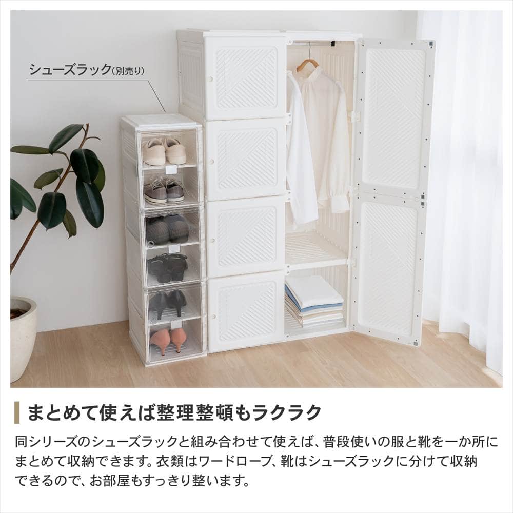 LIFELEX 折畳ワードローブ WH 6950-136 折畳ワードローブ