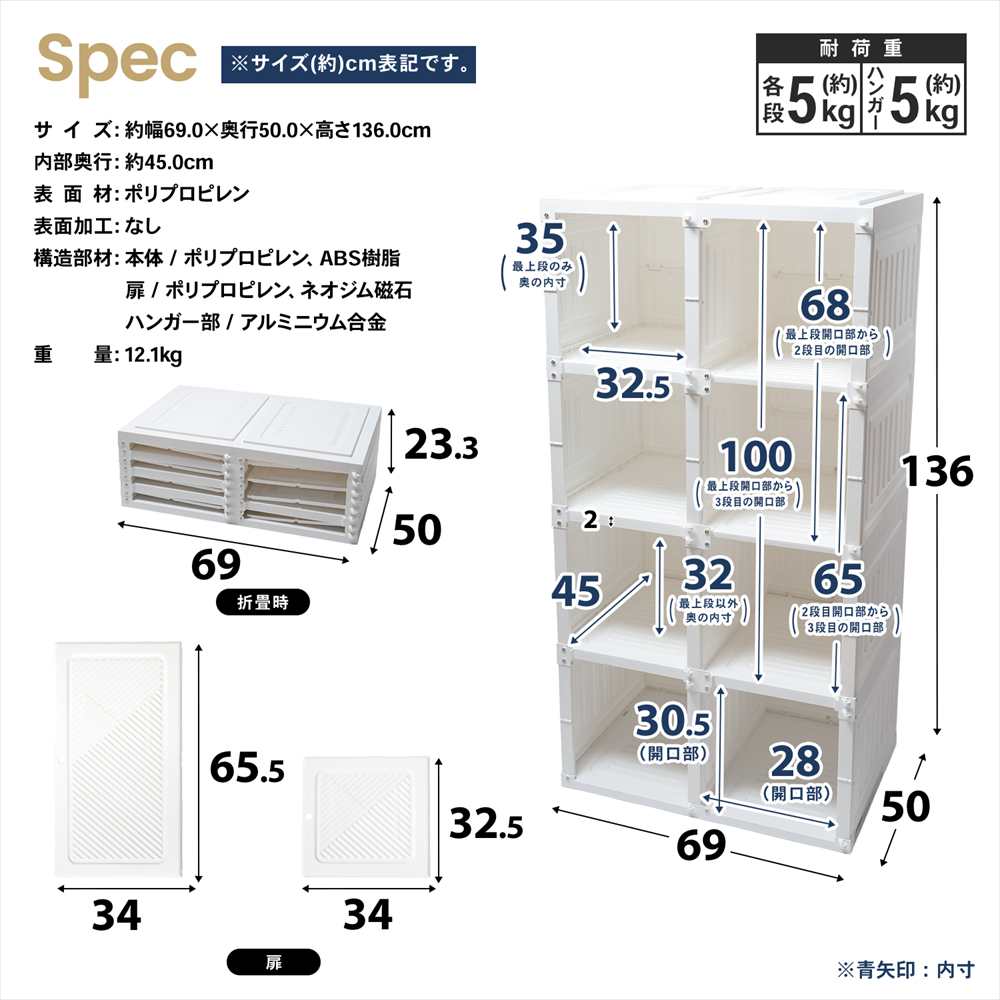 LIFELEX 折畳ワードローブ WH 6950-136 折畳ワードローブ