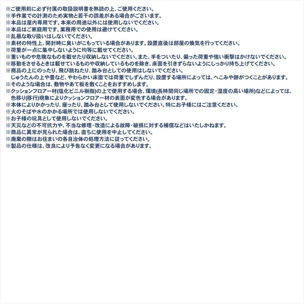 LIFELEX 折畳ワードローブ WH 6950-136 折畳ワードローブ