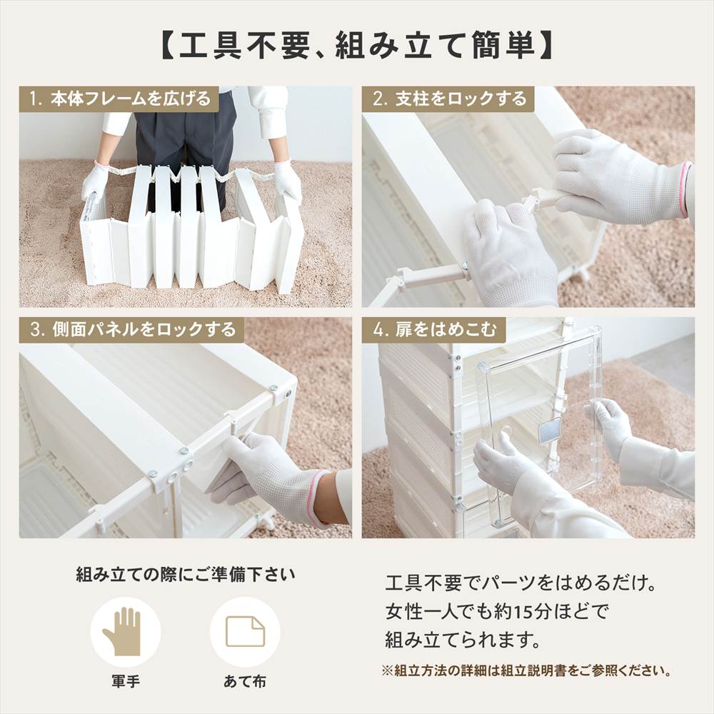 LIFELEX　折畳シューズラック　ＷＨ／ＣＬ　２７３４－９９ 折畳シューズラック