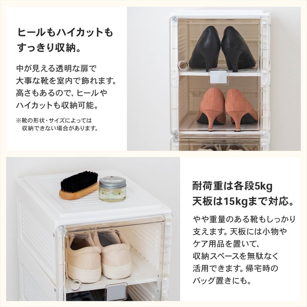 LIFELEX　折畳シューズラック　ＷＨ／ＣＬ　２７３４－９９ 折畳シューズラック