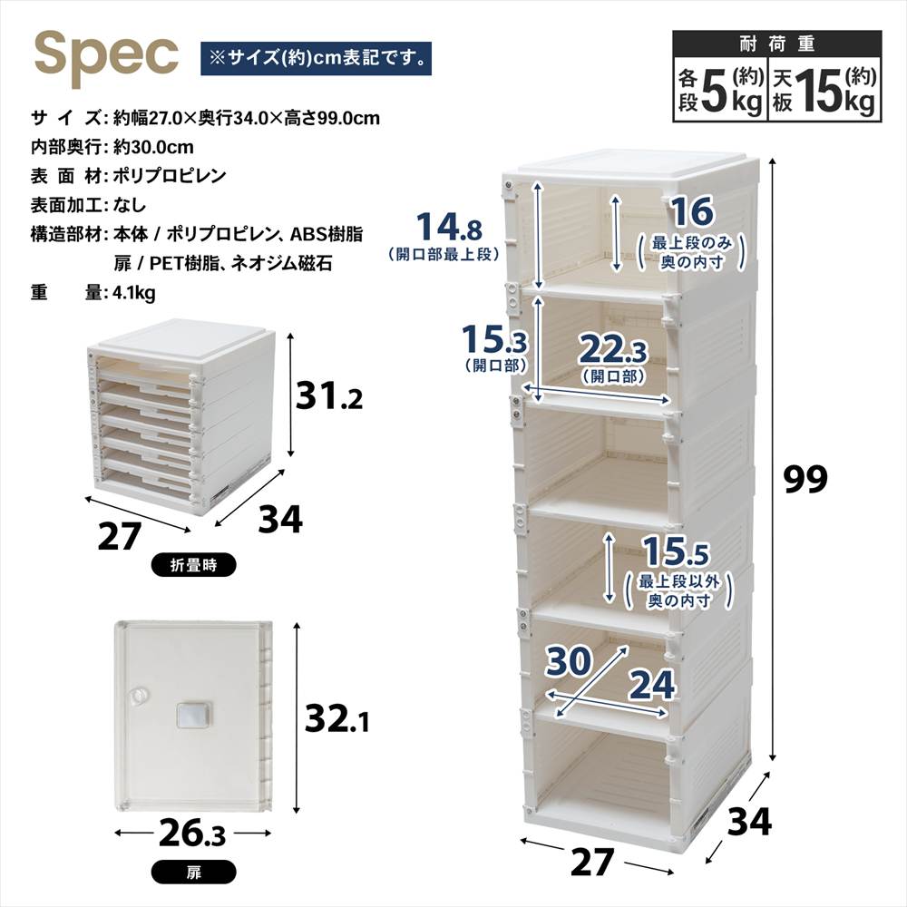 LIFELEX　折畳シューズラック　ＷＨ／ＣＬ　２７３４－９９ 折畳シューズラック