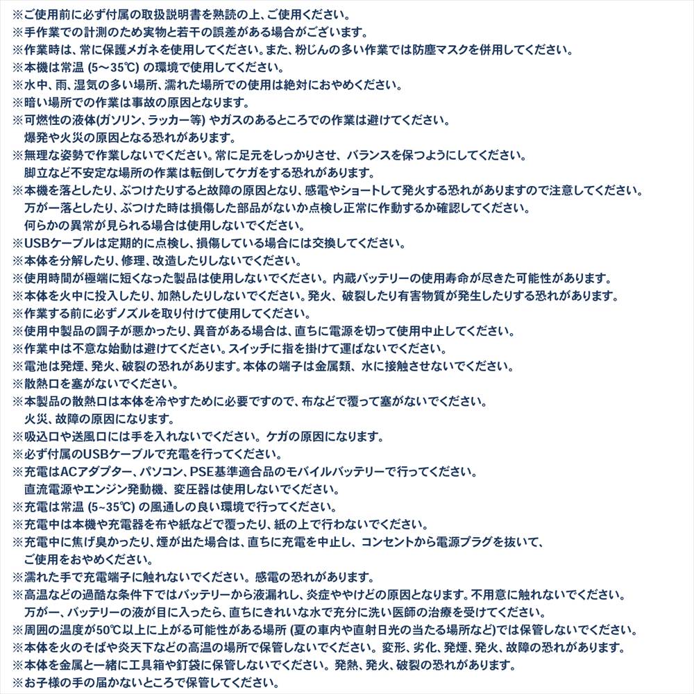 PROACT 電動エアダスター ハンディターボファン 軽量 Type-C充電式 ブラシレスモーター 風量3段階調節 ロングノズル付 小型ブロワー