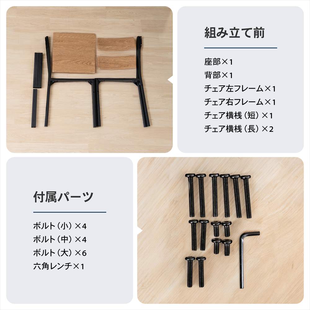 LIFELEX　ダイニングチェア　ＯＡＫ／ＢＫ オーク/ブラック
