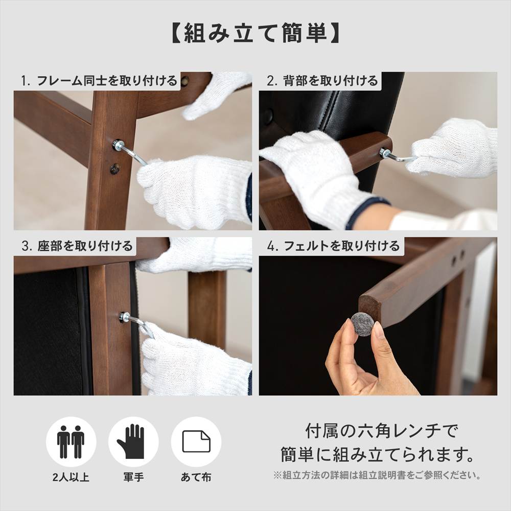 LIFELEX　レザー調木肘ソファＳ　トゥルビネ　ＢＫ／ＢＲ６５７５ S