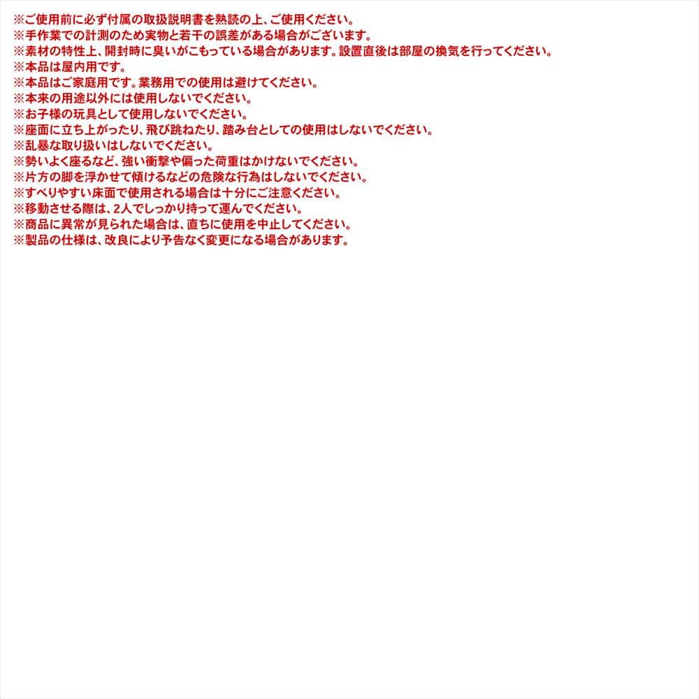 LIFELEX　レザー調木肘ソファＷ　トゥルビネ　ＢＫ／ＢＲ１２０７５ W