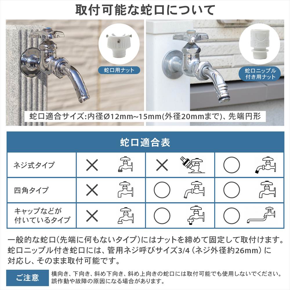水やりタイマー電池式 LFX09－7573: ガーデニング・農業資材