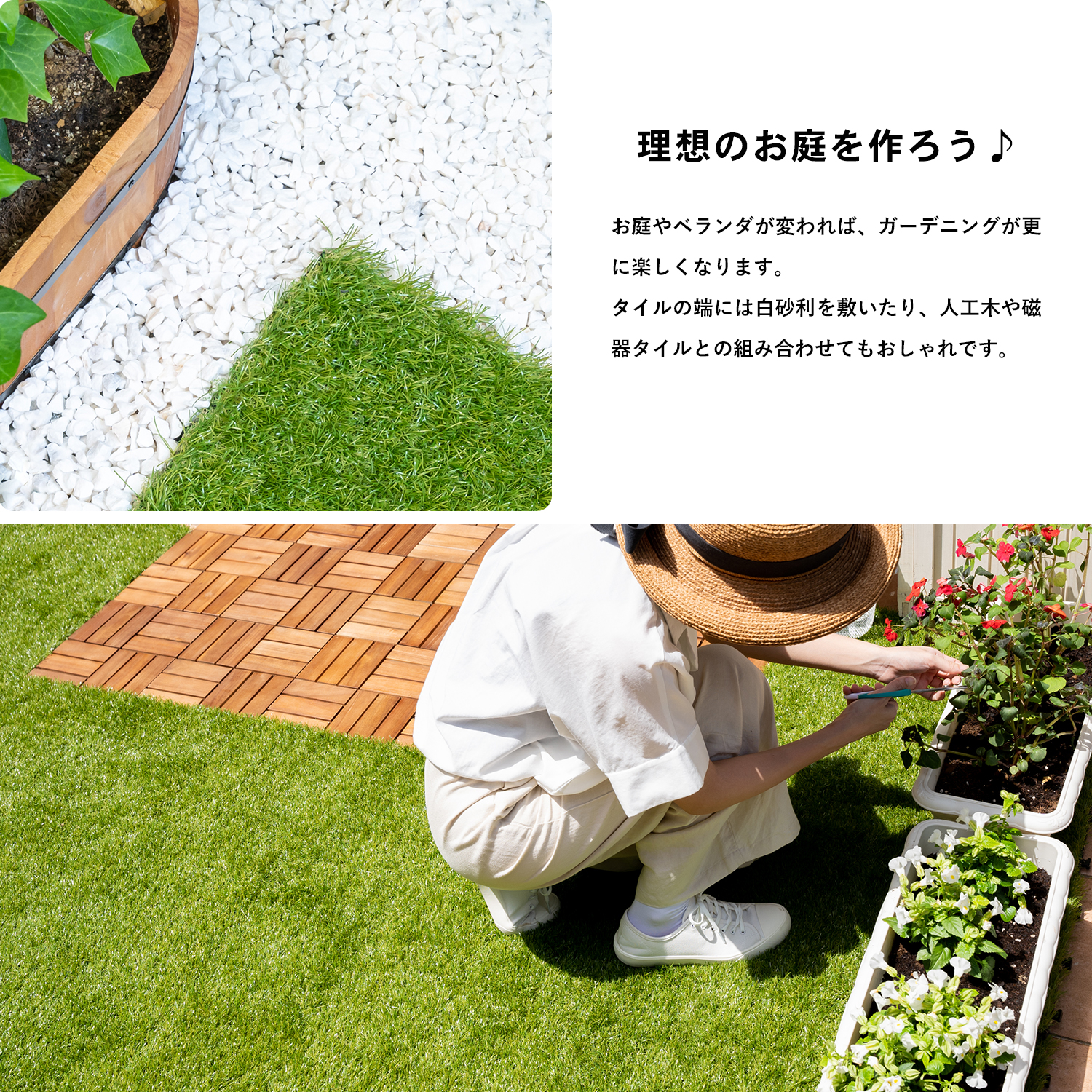 【 めちゃ早便 】コーナン オリジナル サザンタイル　人工芝Ｇ００４　×１０個セット