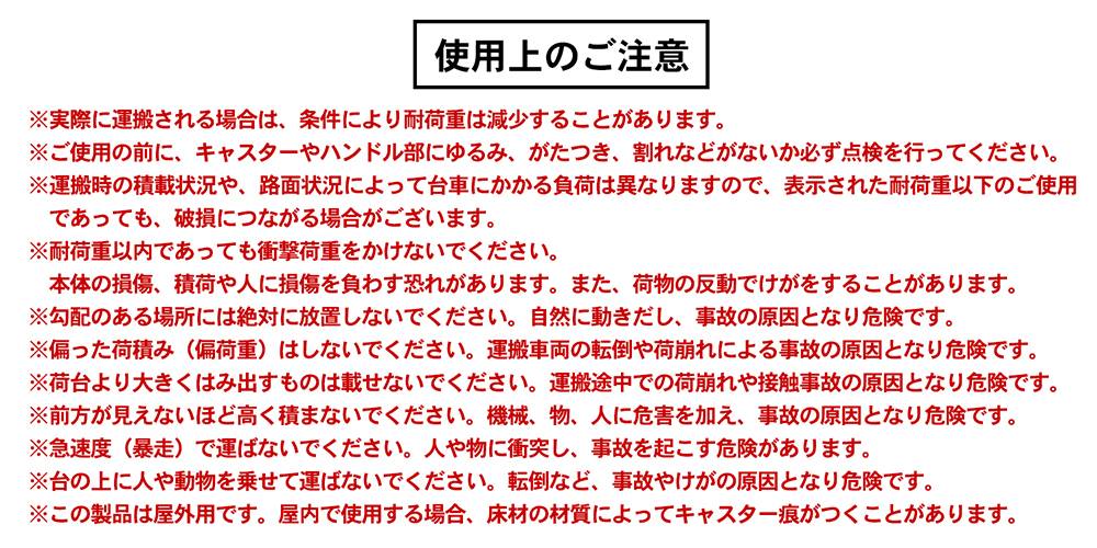 家庭用台車１００ ＫＤＳ１０－１００ サイズ：幅46.5×長さ72.5×高さ81cm 耐荷重：約100kg:  作業用品・ワークウェア・運搬用品|ホームセンターコーナンの通販サイト