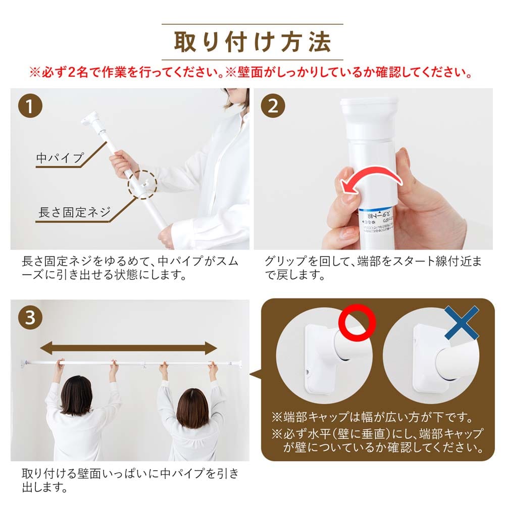 強力安定突っ張り棒　中  ＨＥＩ２１－３７１９ 中