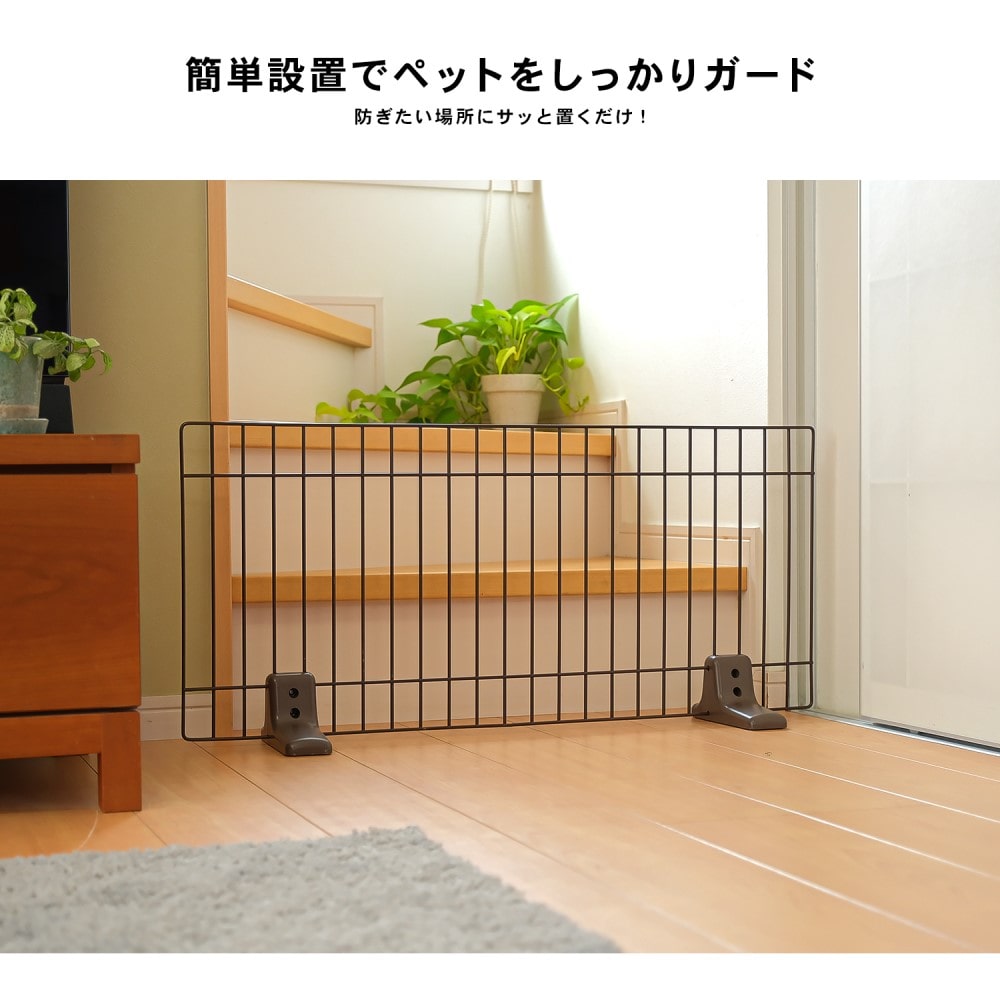 めちゃ早便 コーナン オリジナル 簡易ペットフェンス 900 幅90cm ペット ホームセンターコーナンの通販サイト めちゃ早便 コーナン オリジナル 簡易ペットフェンス 900 幅90cm ペット ホームセンターコーナンの通販サイト