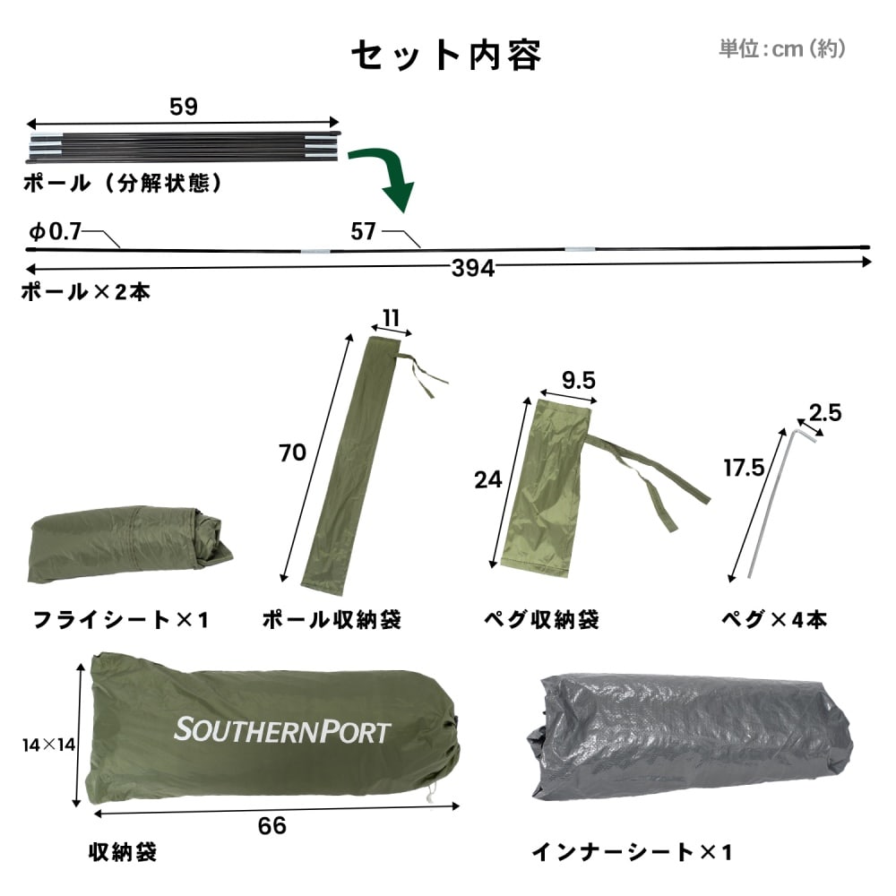 UV カット 防水加工 ３人用 ドームテント グリーン 幅200Ｘ奥行200Ｘ高さ130cm(３人用):  アウトドア・キャンプ用品|ホームセンターコーナンの通販サイト