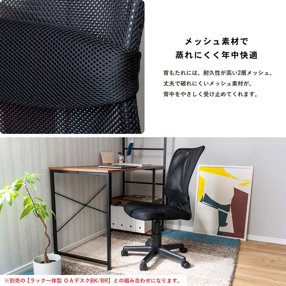 めちゃ早便 コーナン オリジナル ｏａチェアー ｓｍ ｋｒ１８ ３３４３ ブラック 文房具 事務用品 ホームセンターコーナンの通販サイト