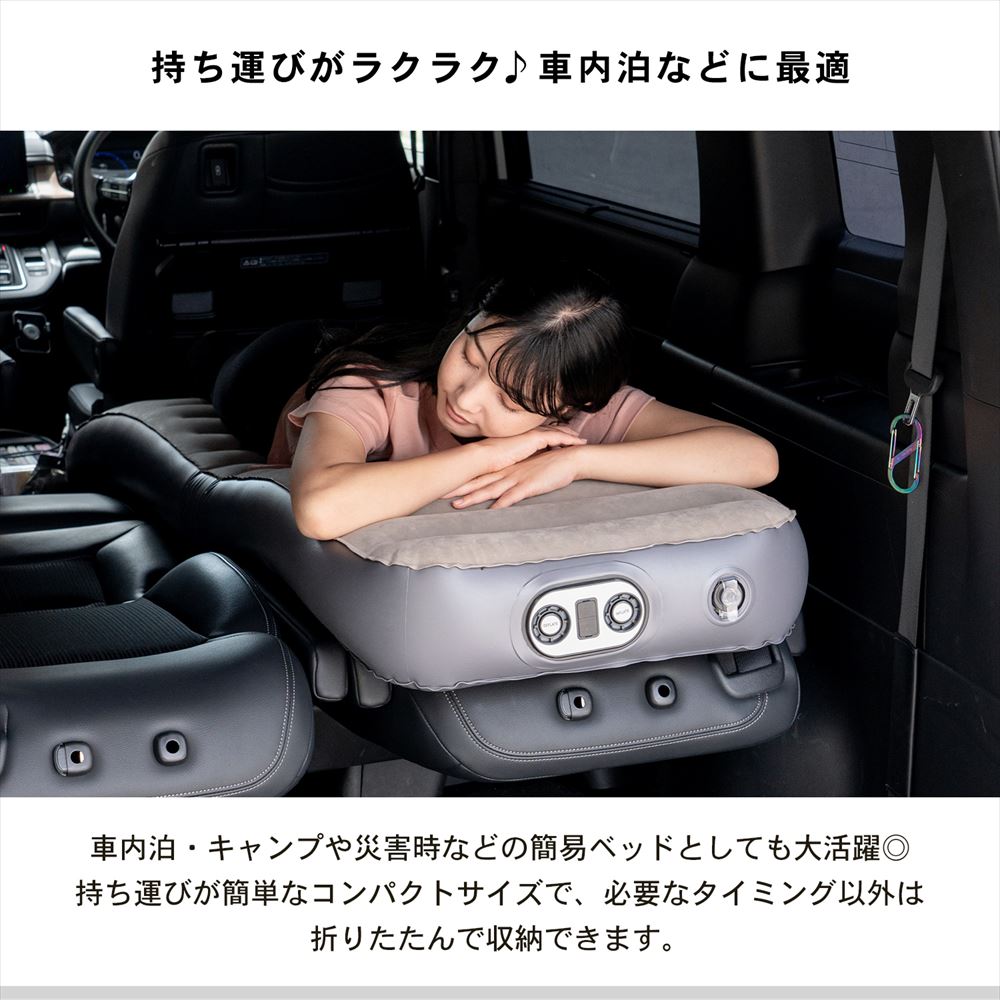 LIFELEX　モバイルエアベッド　スリム　グレー スリム