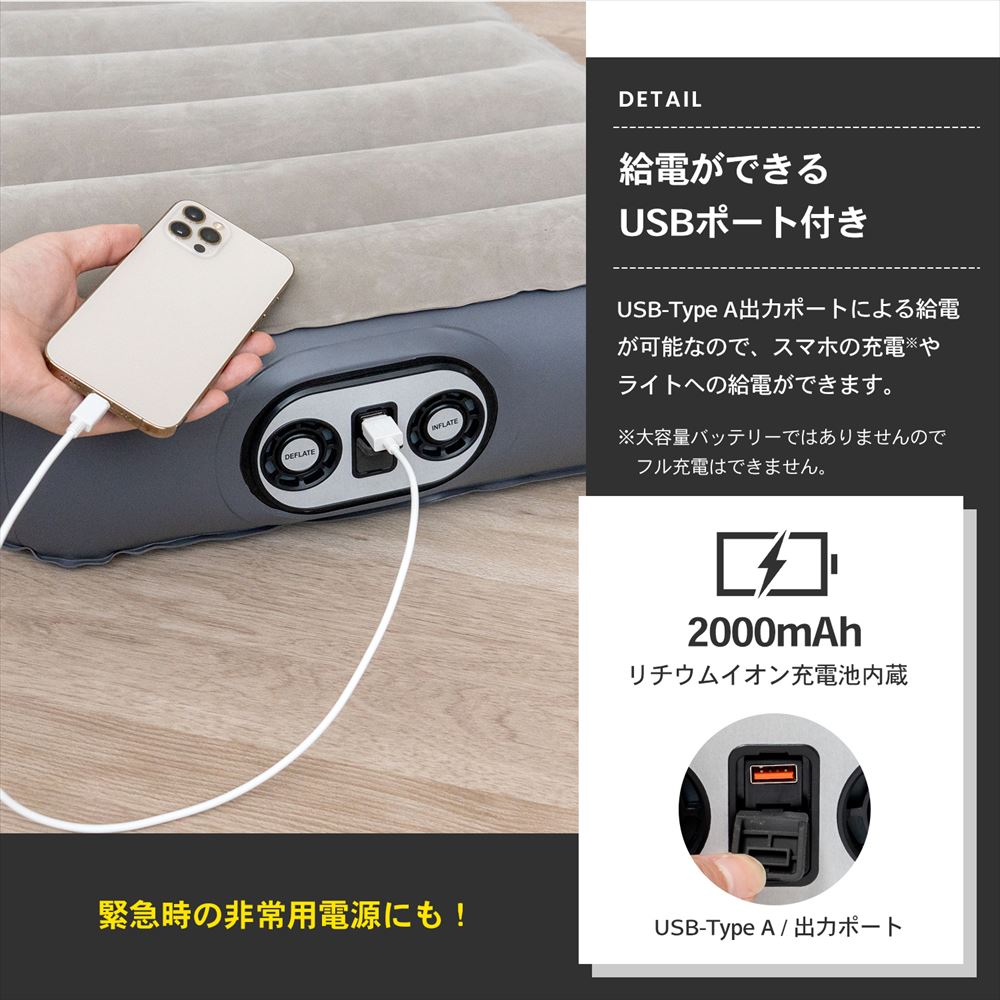 LIFELEX　モバイルエアベッド　スリム　グレー スリム