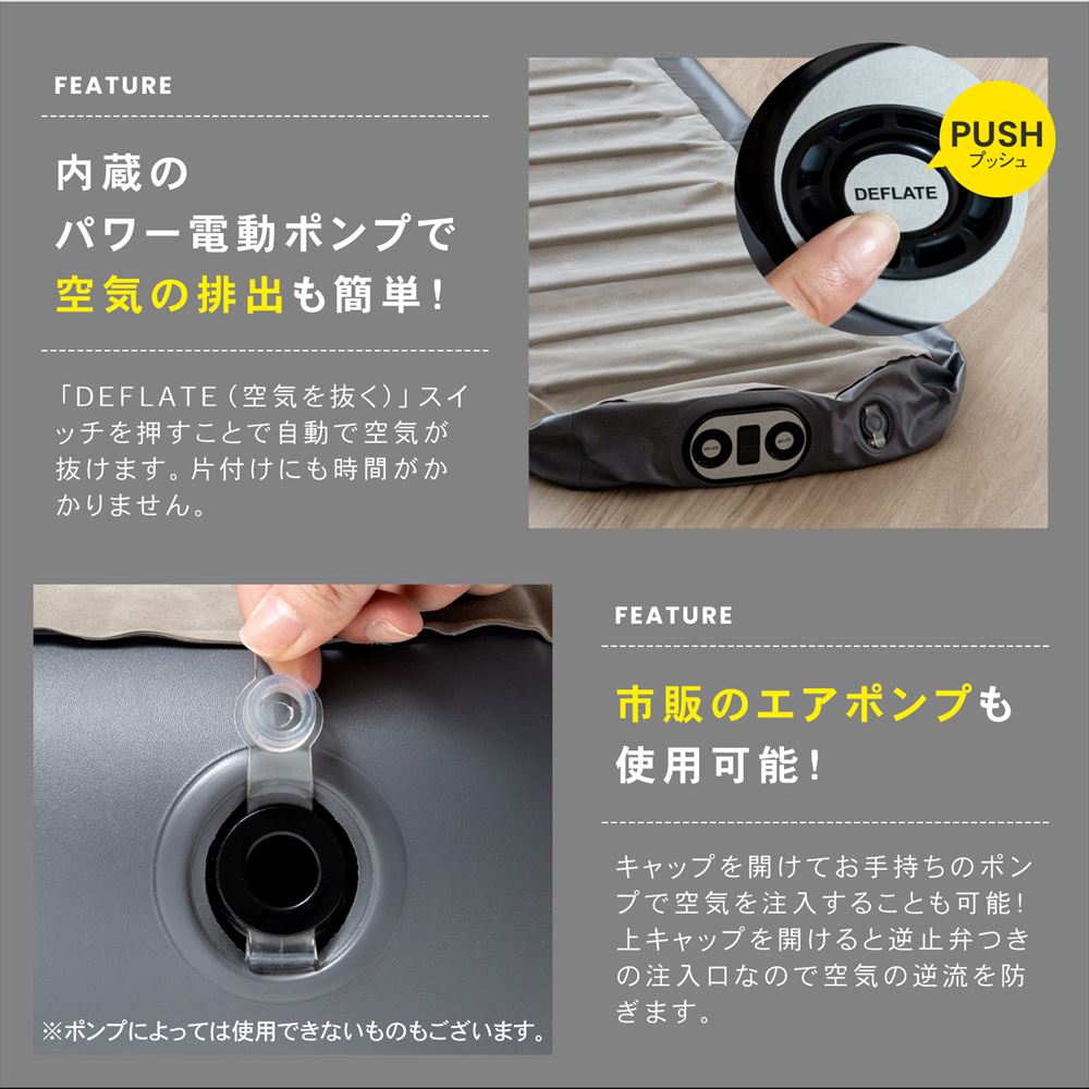 LIFELEX　モバイルエアベッド　スリム　グレー スリム