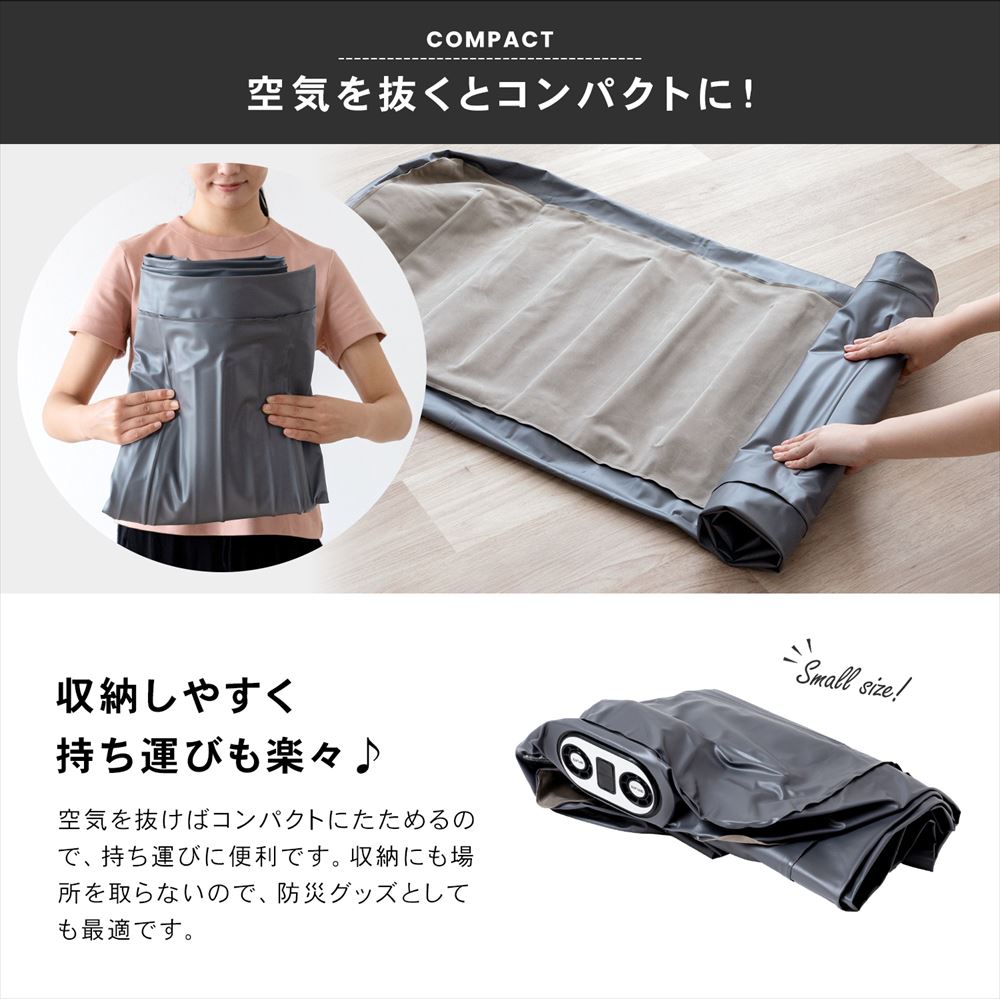 LIFELEX　モバイルエアベッド　スリム　グレー スリム