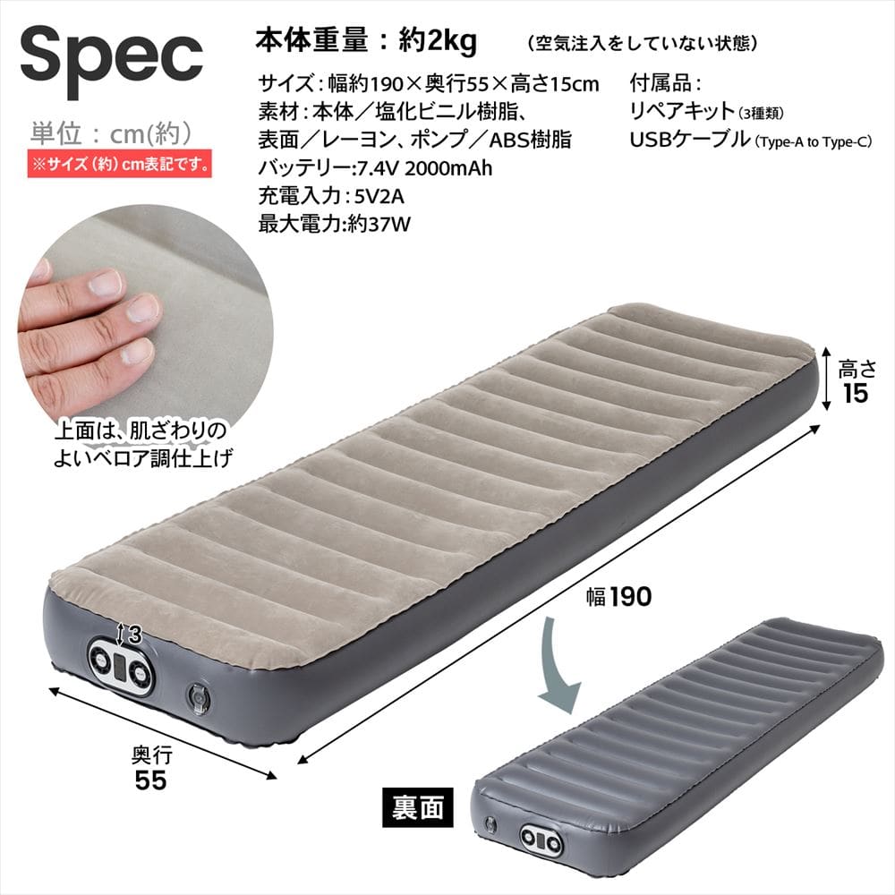 LIFELEX　モバイルエアベッド　スリム　グレー スリム