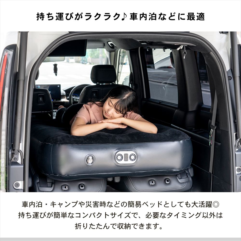 LIFELEX　モバイルエアベッド　シングル　ブラック シングル