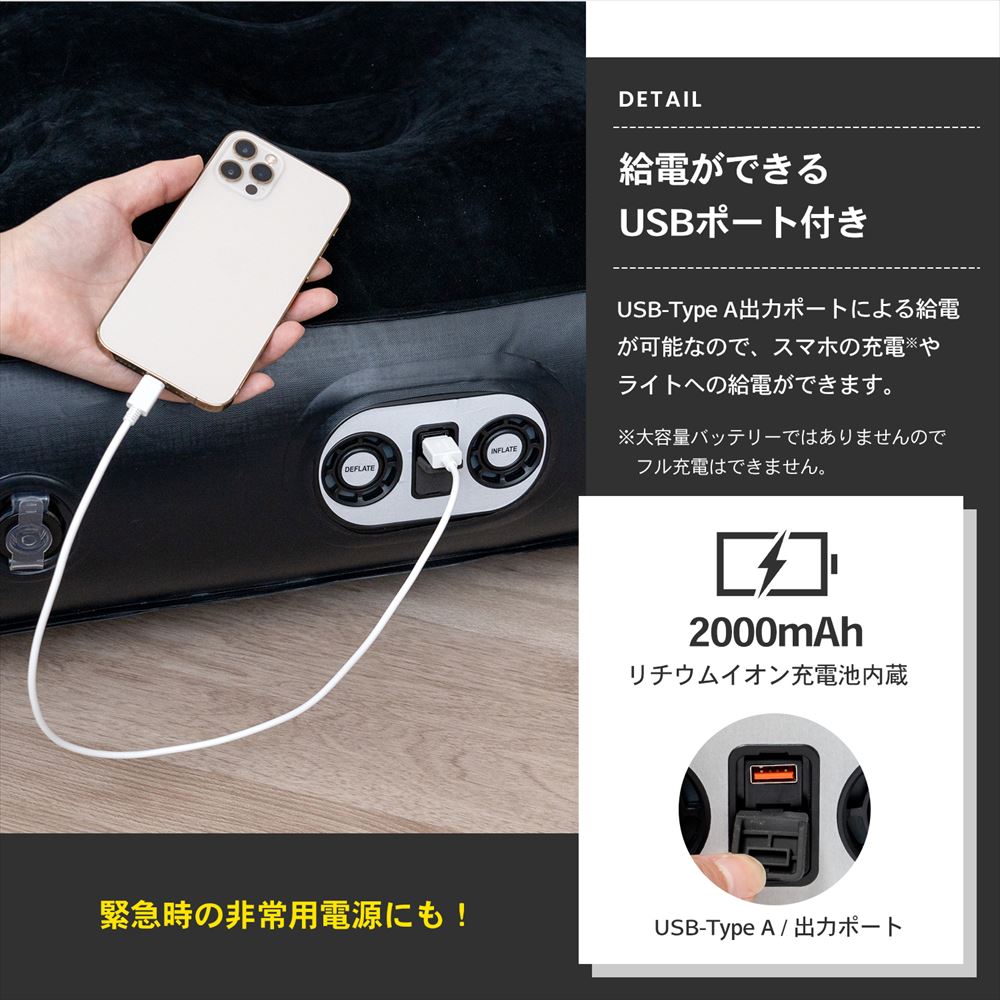 LIFELEX　モバイルエアベッド　シングル　ブラック シングル