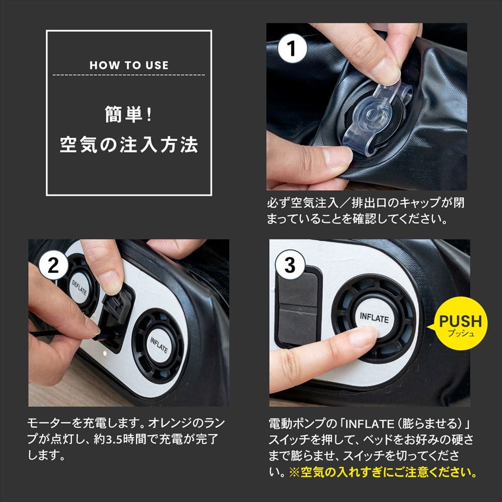 LIFELEX　モバイルエアベッド　シングル　ブラック シングル