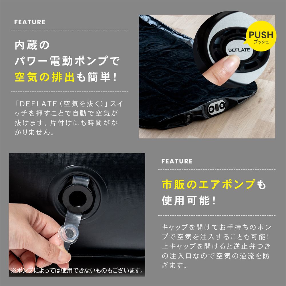 LIFELEX　モバイルエアベッド　シングル　ブラック シングル