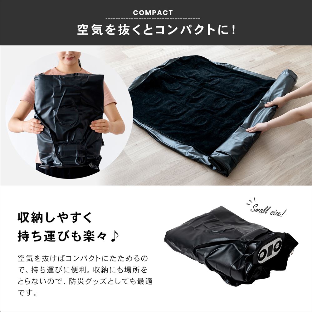LIFELEX　モバイルエアベッド　シングル　ブラック シングル
