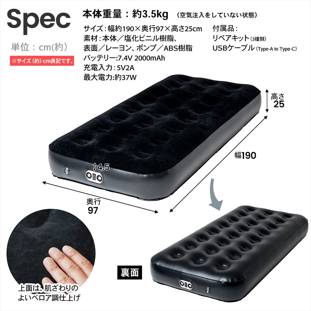 LIFELEX　モバイルエアベッド　シングル　ブラック シングル