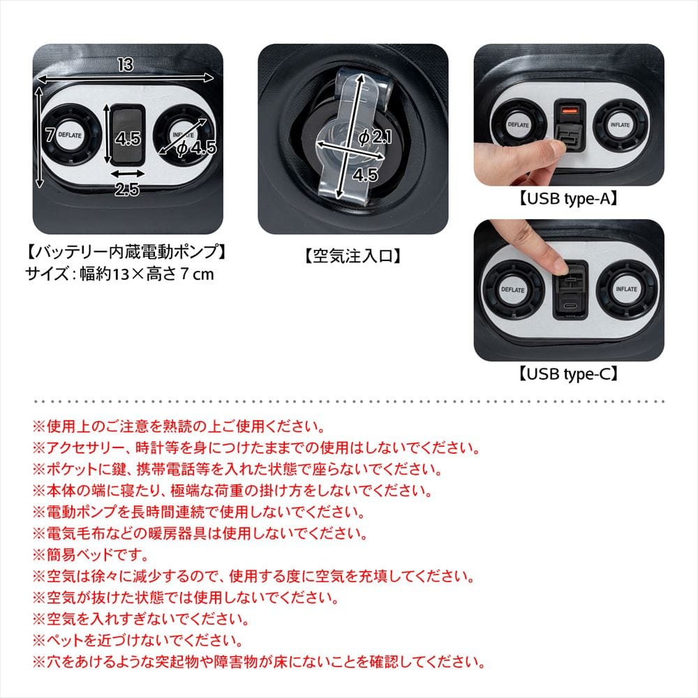 LIFELEX　モバイルエアベッド　シングル　ブラック シングル
