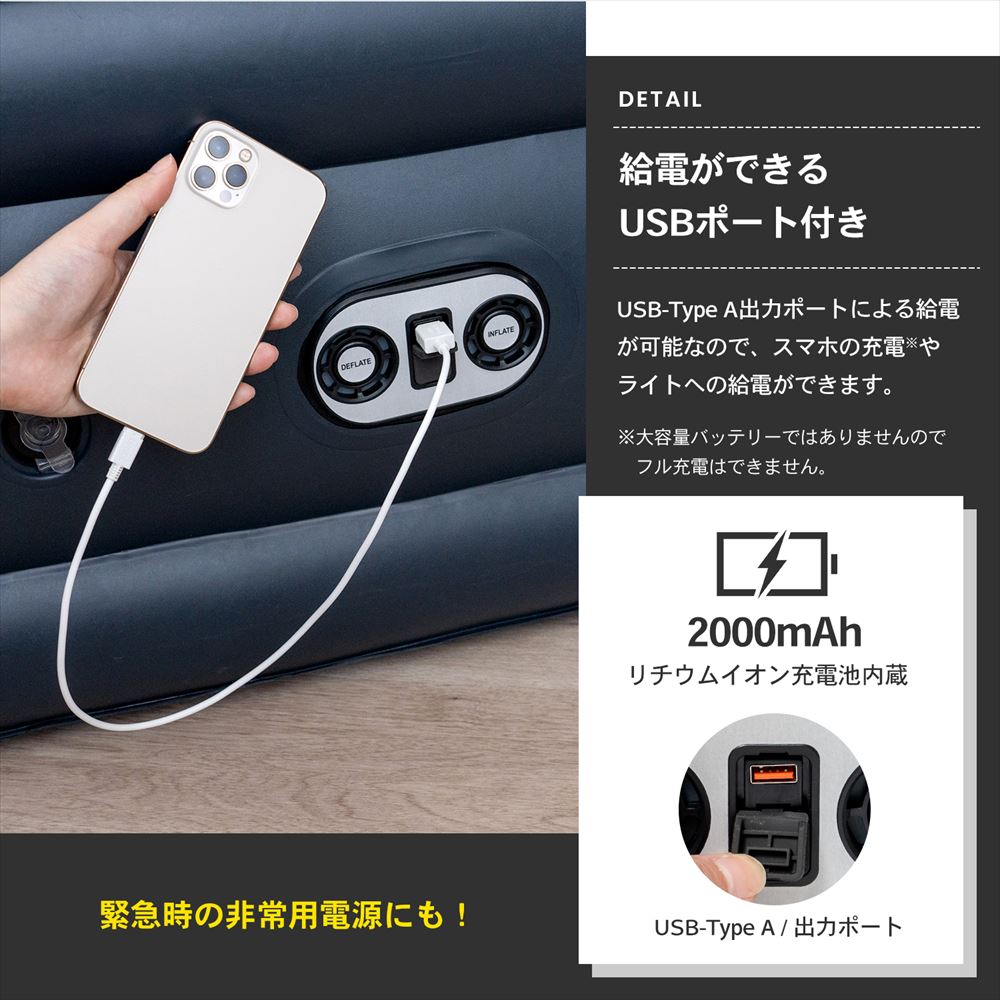 LIFELEX　モバイルエアベッド　デラックス　グレー／ブラック デラックス