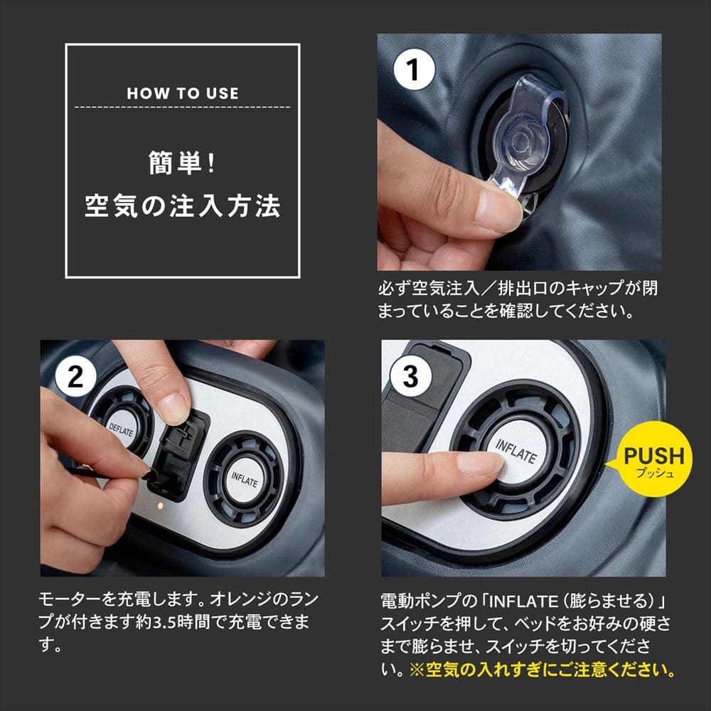 LIFELEX　モバイルエアベッド　デラックス　グレー／ブラック デラックス