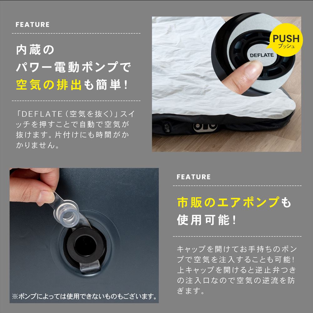 LIFELEX　モバイルエアベッド　デラックス　グレー／ブラック デラックス