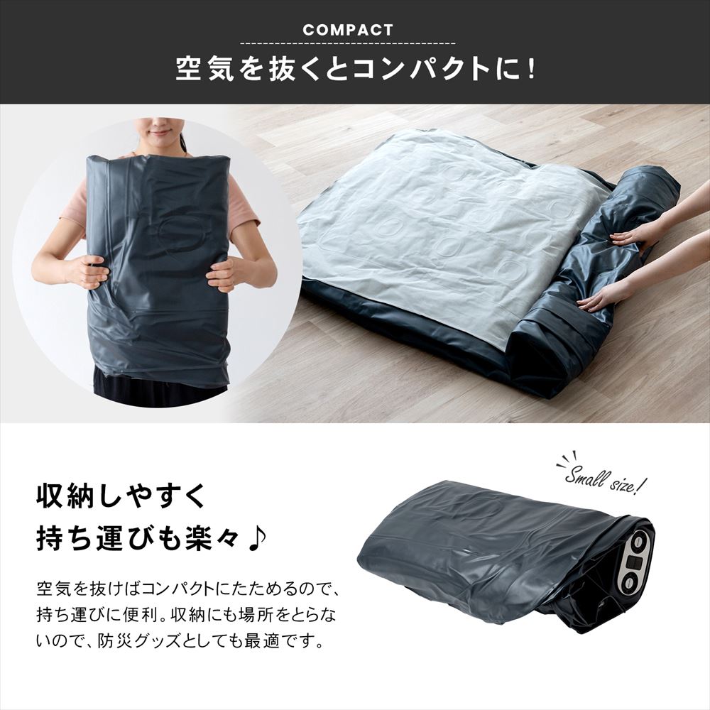 LIFELEX　モバイルエアベッド　デラックス　グレー／ブラック デラックス
