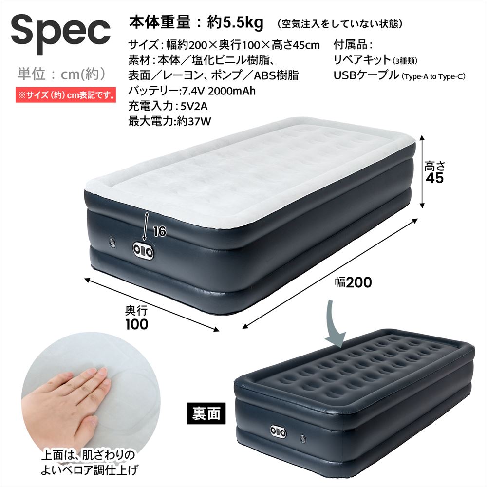 LIFELEX　モバイルエアベッド　デラックス　グレー／ブラック デラックス