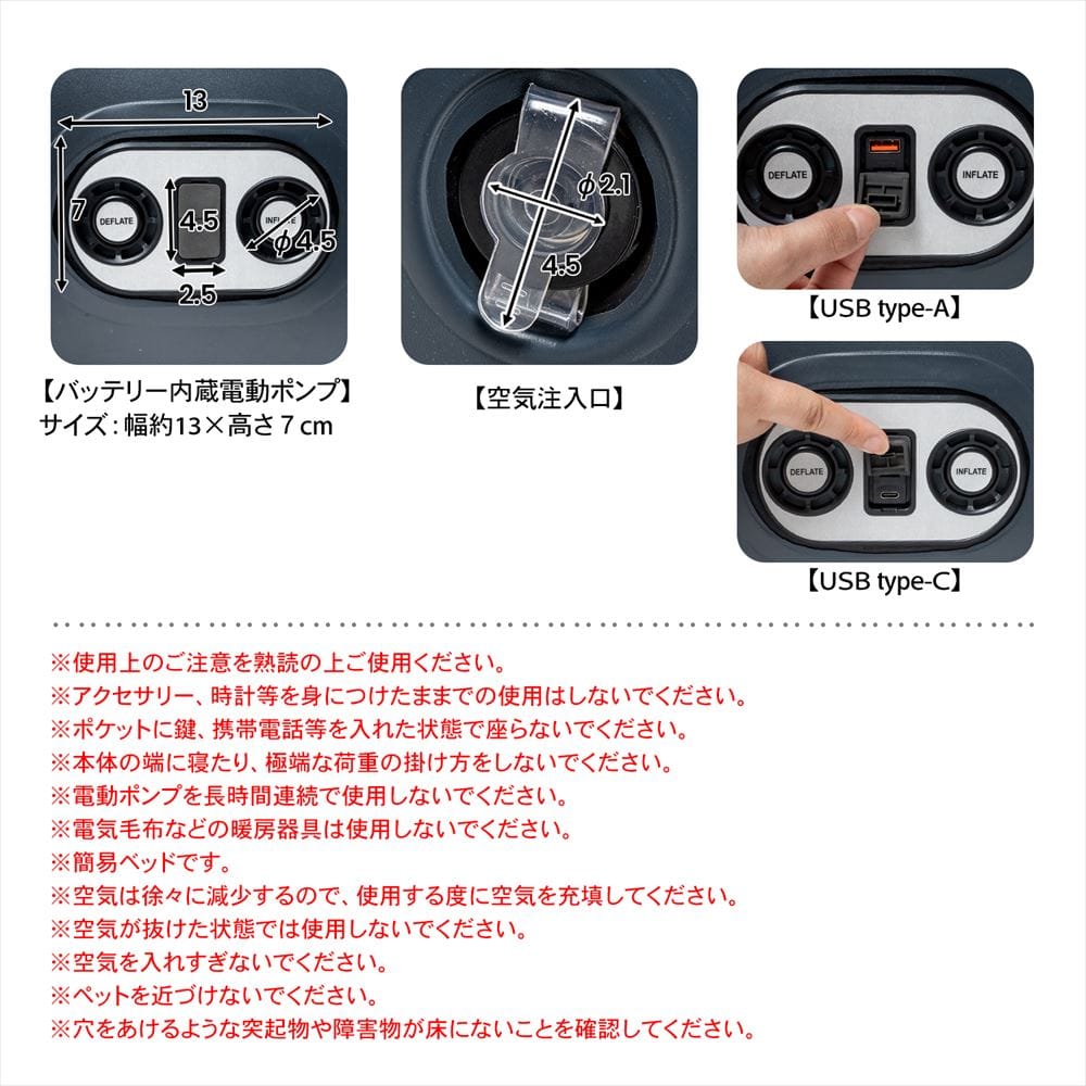 LIFELEX　モバイルエアベッド　デラックス　グレー／ブラック デラックス
