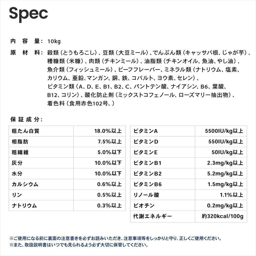 LIFELEX ドッグフード ドッグタイムス 10kg 全犬種 成犬用総合栄養食 ドライフード ビーフ＆フィッシュ味 大容量 コスパ ビーフ＆フィッシュ味　全犬種用