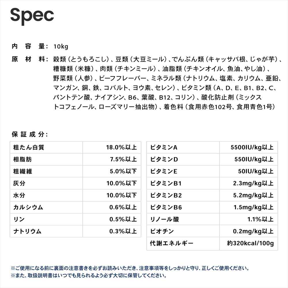 【まとめてお得】LIFELEX ドッグフード ドッグタイムス 10kg×2個セット 全犬種 成犬用総合栄養食 ドライフード ビーフ＆野菜味 大容量 コスパ ビーフ＆野菜味　全犬種用　×２個セット