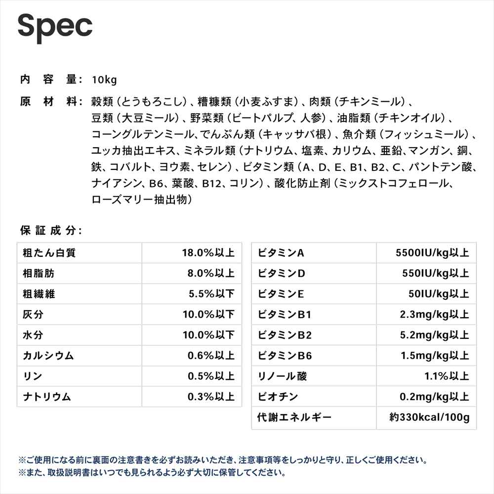 【まとめてお得】LIFELEX ドッグフード ドッグタイムス 10kg×2個セット 全犬種 シニア用総合栄養食 ドライフード チキン＆野菜味 大容量 コスパ チキン＆野菜味　シニア用　×２個セット