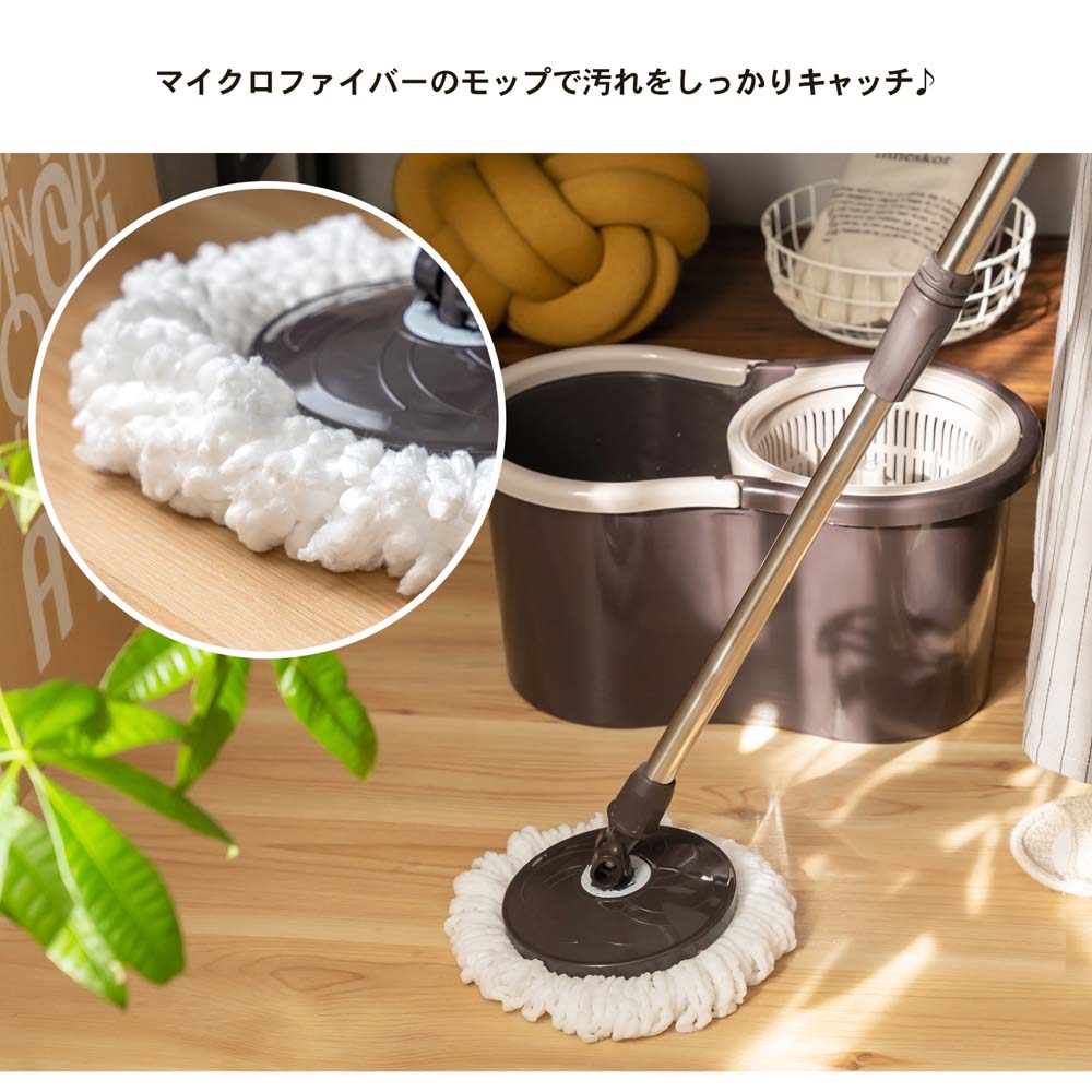 LIFELEX 回転モップセット ＧＰ２１－１１５７ 本体