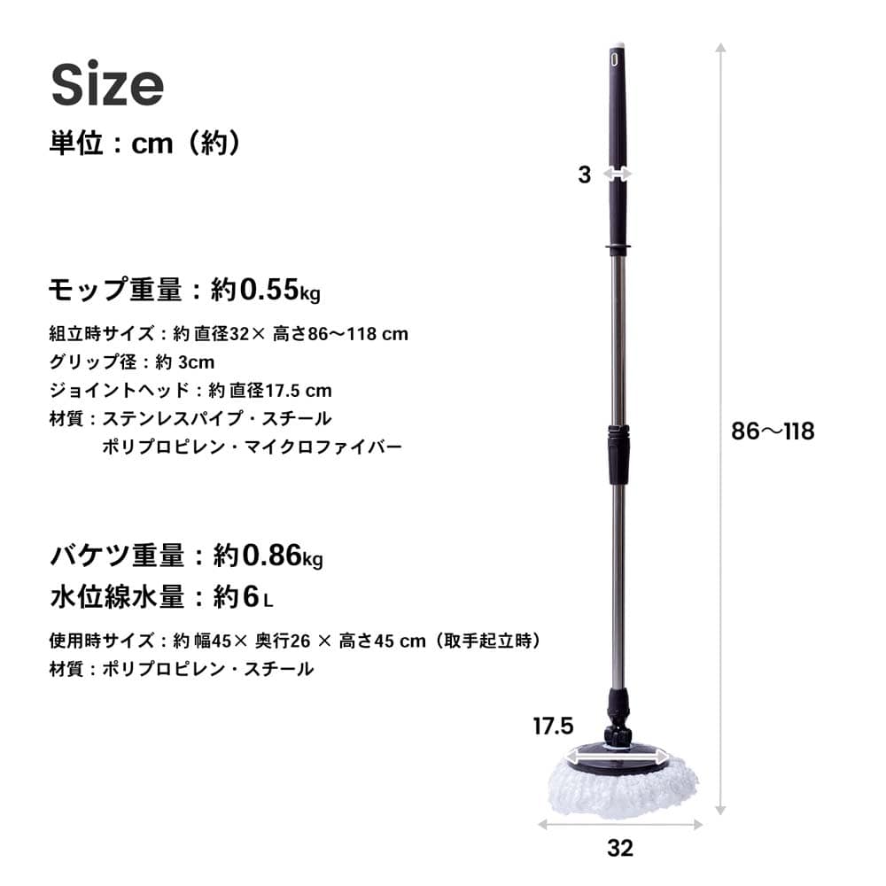 LIFELEX 回転モップセット ＧＰ２１－１１５７ 本体