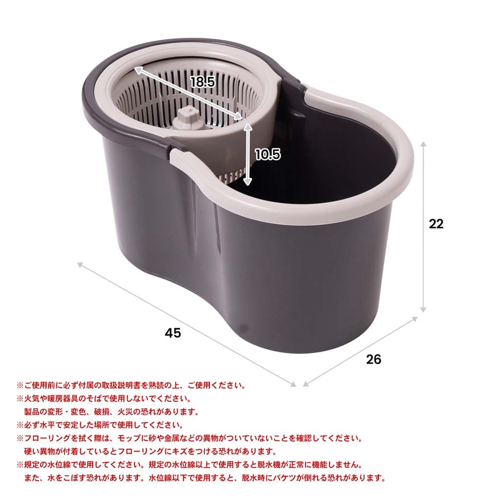 LIFELEX 回転モップセット ＧＰ２１－１１５７ 本体