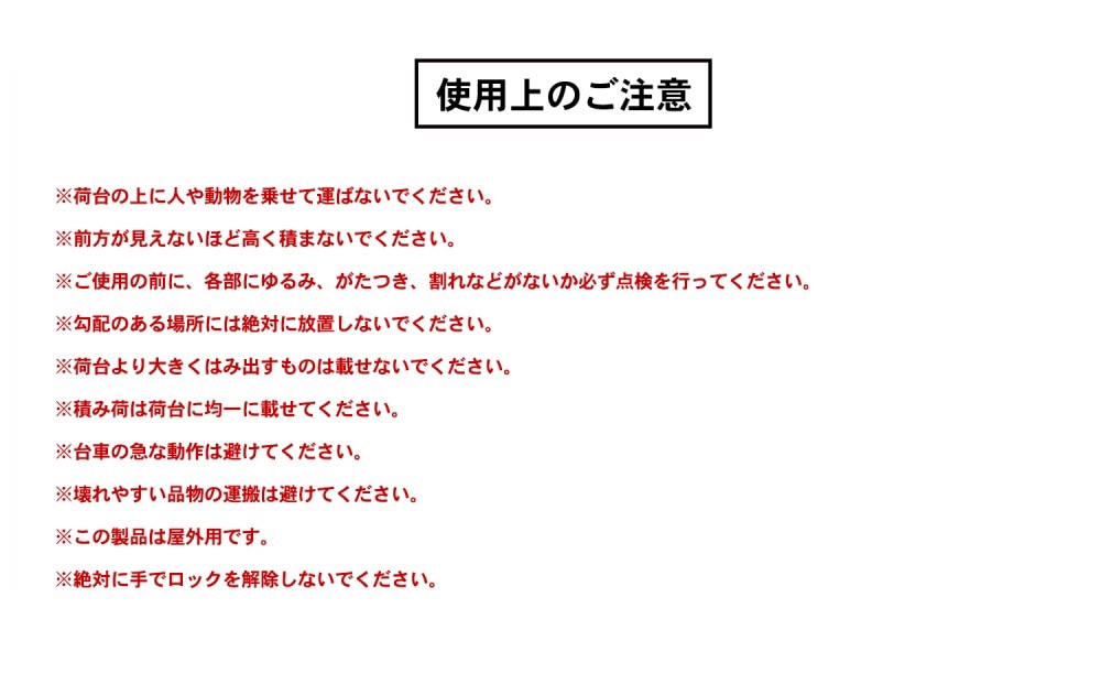 折りたたみフラット台車 スタンダードタイプ