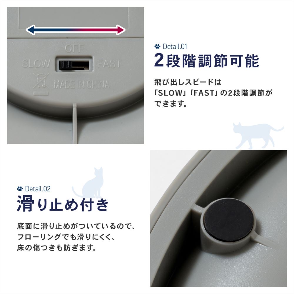LIFELEX　電動じゃらしくるくるドーム　ＥＲ１２－５３７７