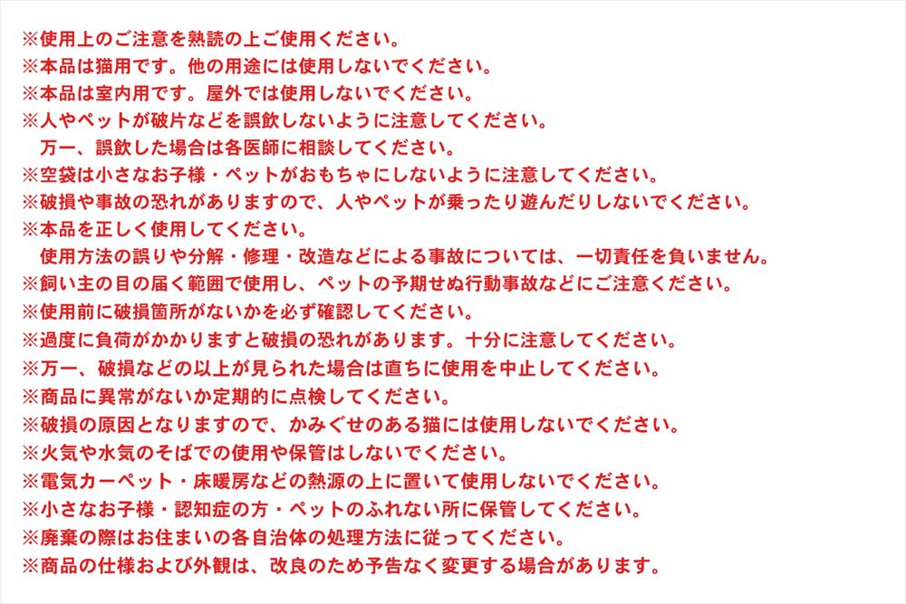 LIFELEX　電動じゃらしくるくるドーム　ＥＲ１２－５３７７