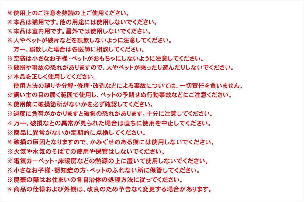 LIFELEX　電動追いかけっこボール　ＥＲ１２－５３８４