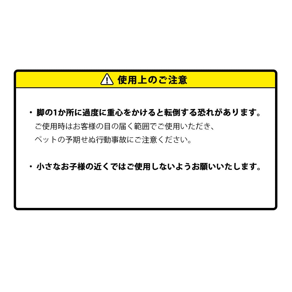 LIFELEX　クリアキャットボウル　ＪＳ１２－５４３８