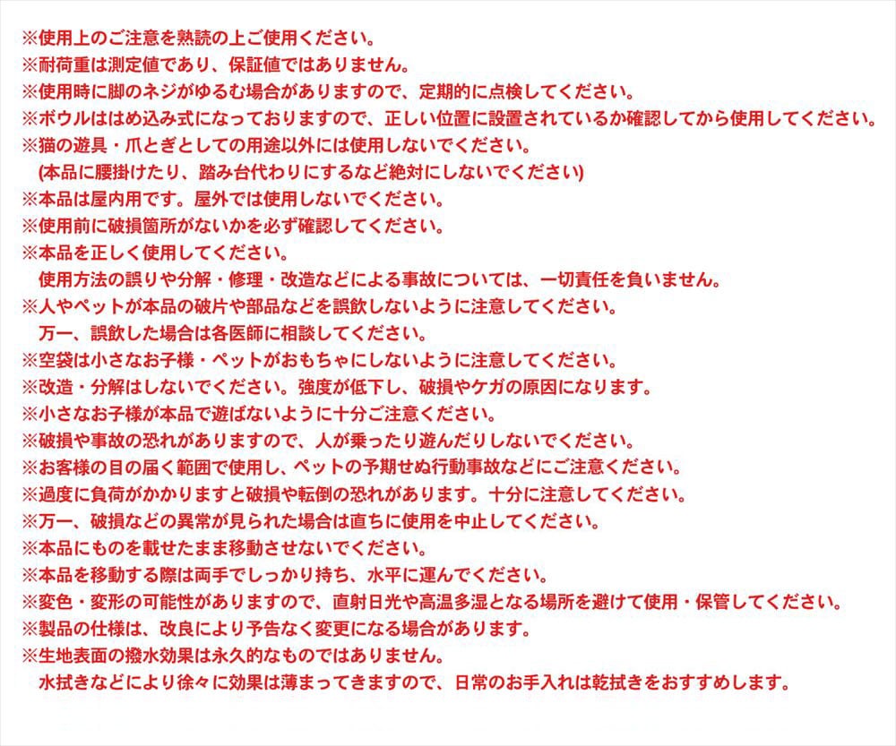 LIFELEX　クリアキャットボウル　ＪＳ１２－５４３８