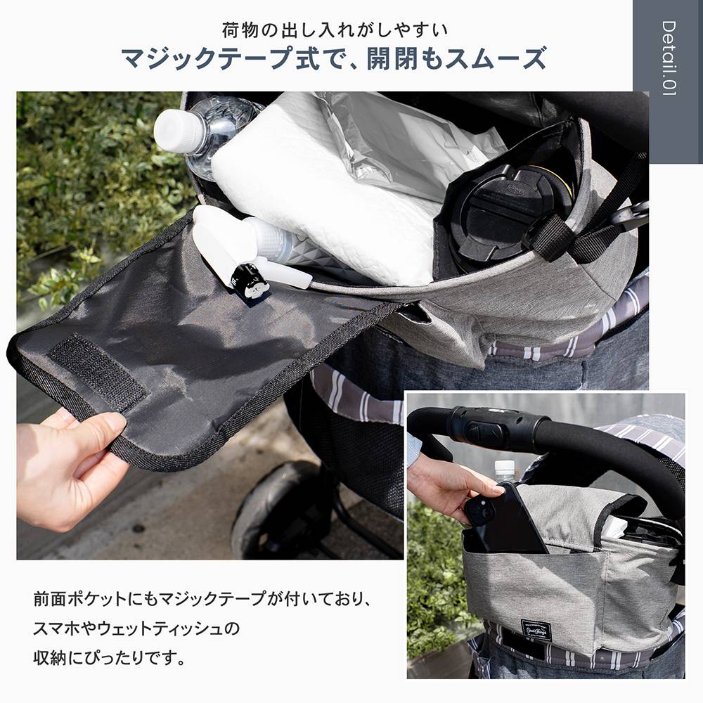 LIFELEX 2WAYストッカーバッグ SS12-6022