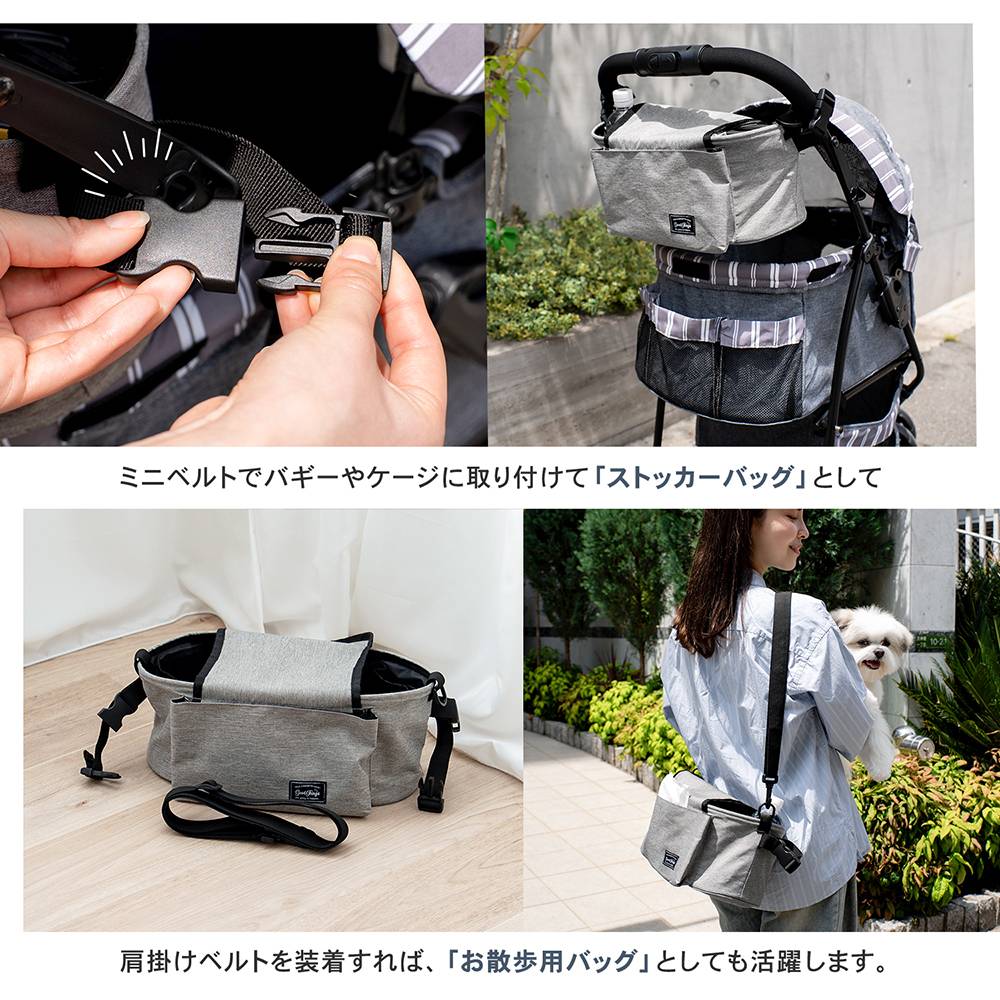 LIFELEX 2WAYストッカーバッグ SS12-6022
